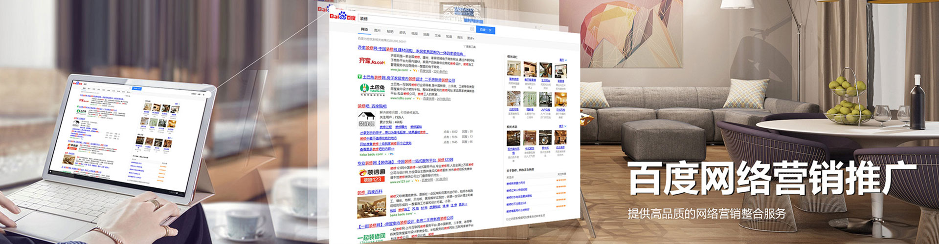 莘县百度竞价开户