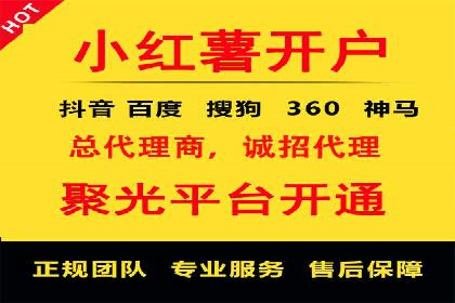案例分享：百度信息流广告助力企业业绩增长